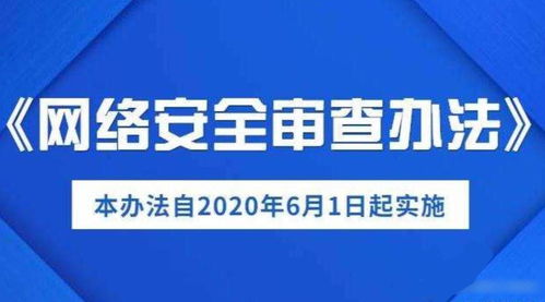 禁令再升級 美國將33家中企列入實體清單，奇虎360網絡技術服務受限