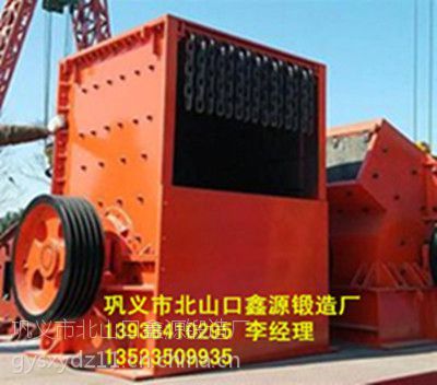 高效破碎新選擇 日產千噸的鑫源鍛造1400X1600箱式破碎機